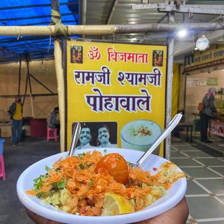 Ramji-Shyamji Pohe